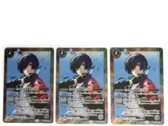 バトルスピリッツ　ペルソナ3 リロード　コラボスターター　主人公　3枚　M