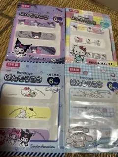 ねーね様 リクエスト 2点 まとめ商品