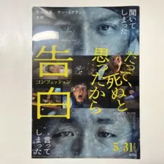 Item thumbnail for item 3547a698-ff45-4bb9-8661-ba384a974127