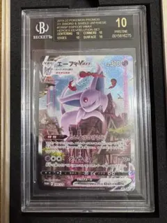 2026年最新】bl pokémonの人気アイテム - メルカリ