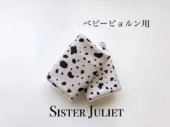 【ベビービョルン用】ダルメシアンベージュ柄 ふんわりよだれカバー