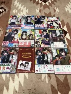 2026年最新】僕の心のヤバイやつ 8 特装版の人気アイテム - メルカリ