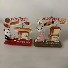 パンどろぼう ゆらゆらアクリルスタンド A B セット