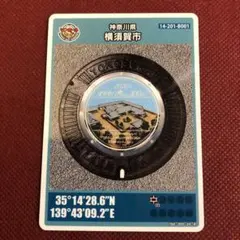 Item thumbnail for item 03a5a4db-e6cd-4cf9-a832-75fa6ba0ae9f