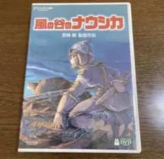 ゲゲン様 リクエスト 2点 まとめ商品