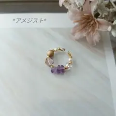 再販不可*アメジスト　イヤーカフ　ハンドメイド　天然石*