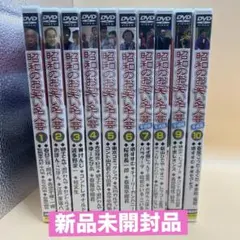 角川映画(大映/時代劇)傑作選DVD10枚セット (新品未開封) - メルカリ