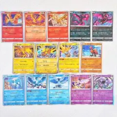 ファイヤー サンダー フリーザー 14種類セット 三鳥のサムネイル