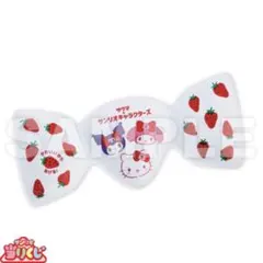 サクマ　サンリオ　当たりくじ　キャンディ小皿　クロミ　マイメロ　キティ　小物置き