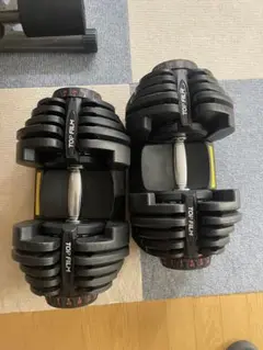 TOP FLY 可変式ダンベル 40kg 2個セット
