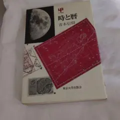 Item thumbnail for item adfce2a6-952b-4f8f-aff4-39f8218e2ad8