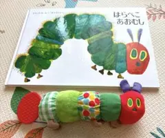 はらぺこあおむし絵本　はらぺこあおむしにぎにぎラトル　セット