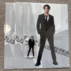 超特急　タカシ　クリアファイル　アクスタ　くじラック