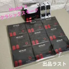 [未開封] ドクターベイプ2 カートリッジ ９箱 クラシックスモーク 開封済1箱