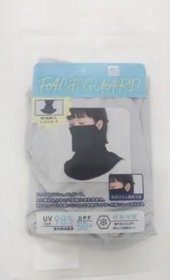 【新品・未開封】UVカット フェイスカバー 冷感 ネックガード 日焼け防止