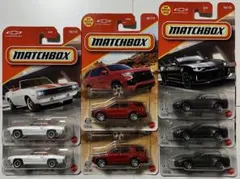 マッチボックス　MATCHBOX 7台まとめ売りのサムネイル