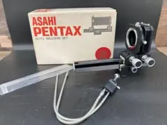 2026年最新】pentax ベローズの人気アイテム - メルカリ