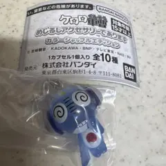 ケロロ軍曹　めじるしアクセサリー　カラーシャッフルエディション　クルル曹長