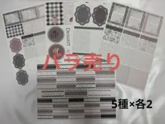 Jessica様 コラージュシート 10種類各1枚 - メルカリ