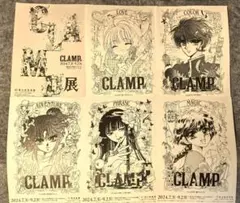 2025年最新】clamp展 チラシの人気アイテム - メルカリ