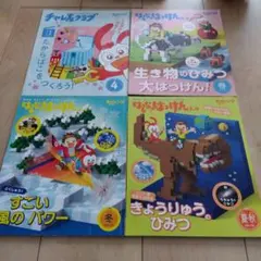 Item thumbnail for item 13dc863b-0311-4877-9ccc-e49321942c34