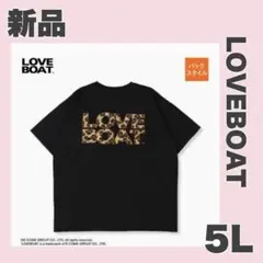 ❤️新品【5L】LOVEBOAT レオパードロゴ　半袖Tシャツ