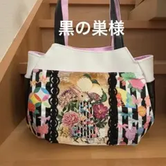 オーダー　黒の巣様　108