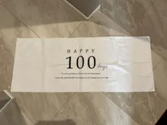 100日祝い ニューボーンフォト タペストリー