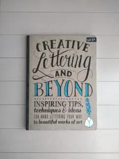 CREATIVE Lettering AND BEYOND レタリング