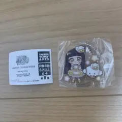 ひみつのアイプリ　サンリオ　アクリルキーホルダー　つむぎ　こぎみゅん