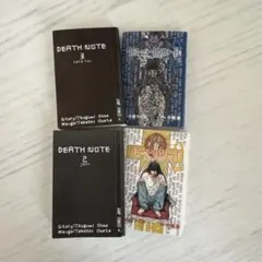 デスノート 豆ガチャ本 2、3巻