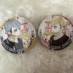ハイキュー!! 宮侑 宮治 缶バッジ2個セット
