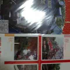 クリアファイル 鉄道