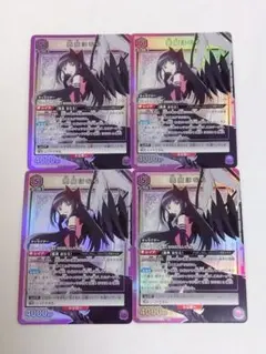 2026年最新】悪魔ほむら ユニオンアリーナの人気アイテム - メルカリ