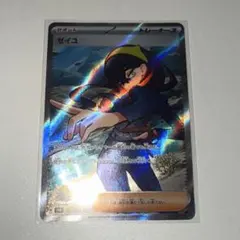 ポケモン ゼイユ sr ポケカ