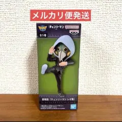 チェンソーマン レゼ篇 ワールドコレクタブルフィギュア vol.2【暴力の魔人】