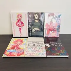 小冊子 ポストカード 付 3冊 セット 神のみぞ知るセカイ 21 25 26