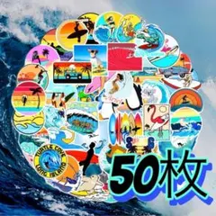 50枚　サーフィン　マリンスポーツ　ステッカー