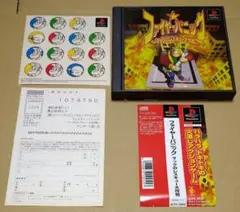 【付属品完品】ファイヤーパニック 〜マックのレスキュー大作戦〜 PS1