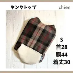 No.205 S チェックのフリースタンクトップ　秋冬　防寒　小型犬