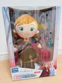 ちいさなプリンセスソフィア】うたっておしゃべりぬいぐるみ Disney