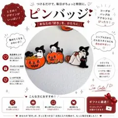 ヒトカゲ ゼニガメ フシギダネ 骨ピンバッジ - メルカリ