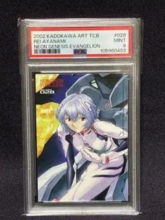 【パック未開封】アートトレカブック 角川 エヴァンゲリオン カード 付録 2025年最新】アートトレカブック エヴァの人気アイテム - メルカリ