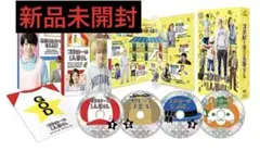 Johnny&#39;s - コタローは1人暮らし DVD-BOX Amazon.co.jp: コタローは1人暮らし DVD-BOX : 横山 裕, 川原瑛