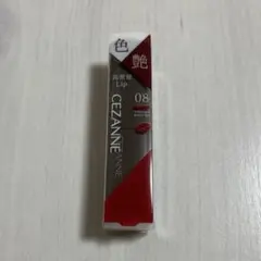 【匿名配送】セザンヌ　リップカラーシールド08チェリーレッド