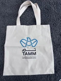 新品未使用☆アブダビ企業エコバッグTAMMサウジアラビア語abudhabiドバイのサムネイル
