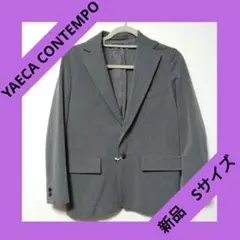 2026年最新】YAECA CONTEMPO メンズ テーラードジャケットの人気 