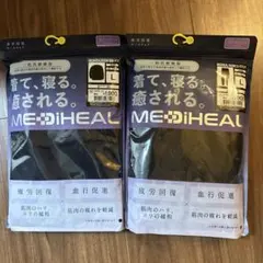 MEDIHEAL ルームウェア L ブラック 2点セット
