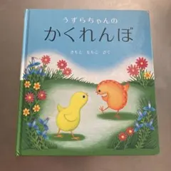 Item thumbnail for item 4f55da6e-d2f9-4239-bcdf-b71aec88363b