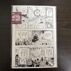 ONE PIECE ALL PAGESドレスローザルフィ キャベンディッシュロー